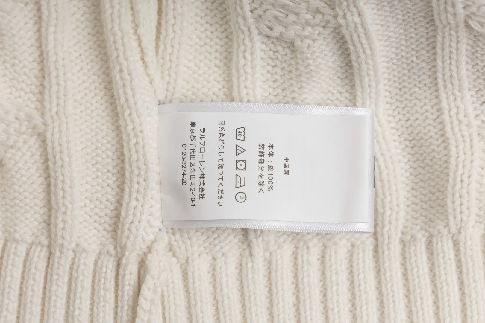 P220 #R91 RALPH LAUREN Ralph Lauren fourteen colors classic small label embroidery round neck pullover cable cardigan sweater men's top, high-density LOGO embroidery on the chest, original customization of tag accessories. Made of pure cotton yarn, pure cotton is skin-friendly and comfortable, small label war horse embroidered twist button round neck sweater 🐎 high quality, follow the blogger to learn how to wear it! Let’s buy a Ralph Lauren cable sweater. It’s a super hard-to-find series after it became popular. It’s hard to find one on the official website. It’s simple and practical to wear, with a lazy and loose feel. The thickened fabric has more texture, feels soft and delicate, and has a loose fit. Whether worn alone or layered, you can wear different styles of fashion with just one piece!   Size：XS S M L Sleeve length: 59/60/61/62/63